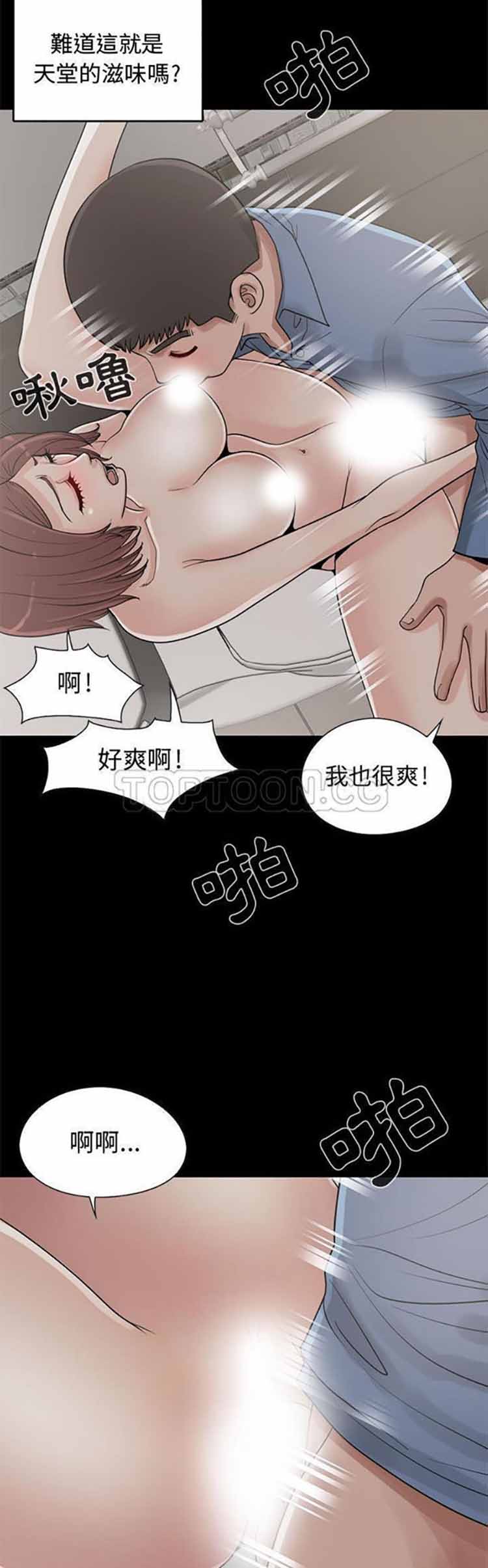 第 21 话 - 第12.jpg页