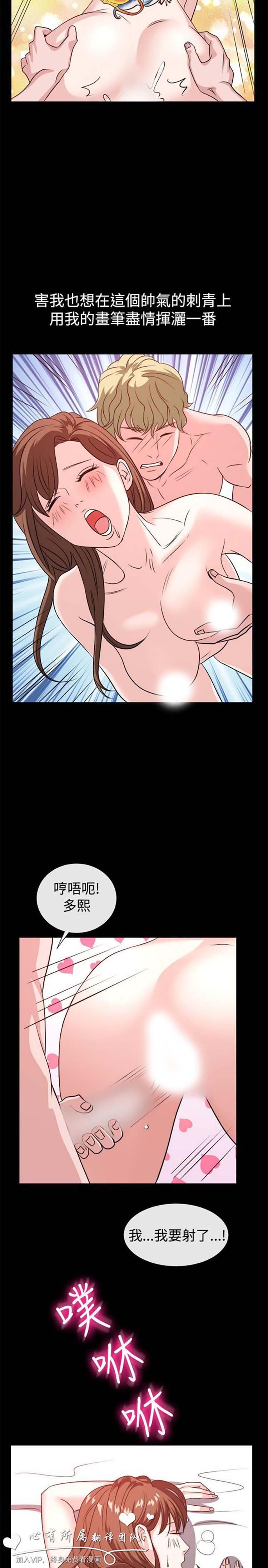 第 54 话 - 第11.jpg页