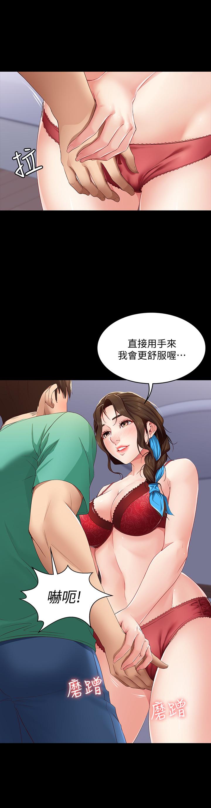 第5話-你這死變態，又來 - 第21.jpg页