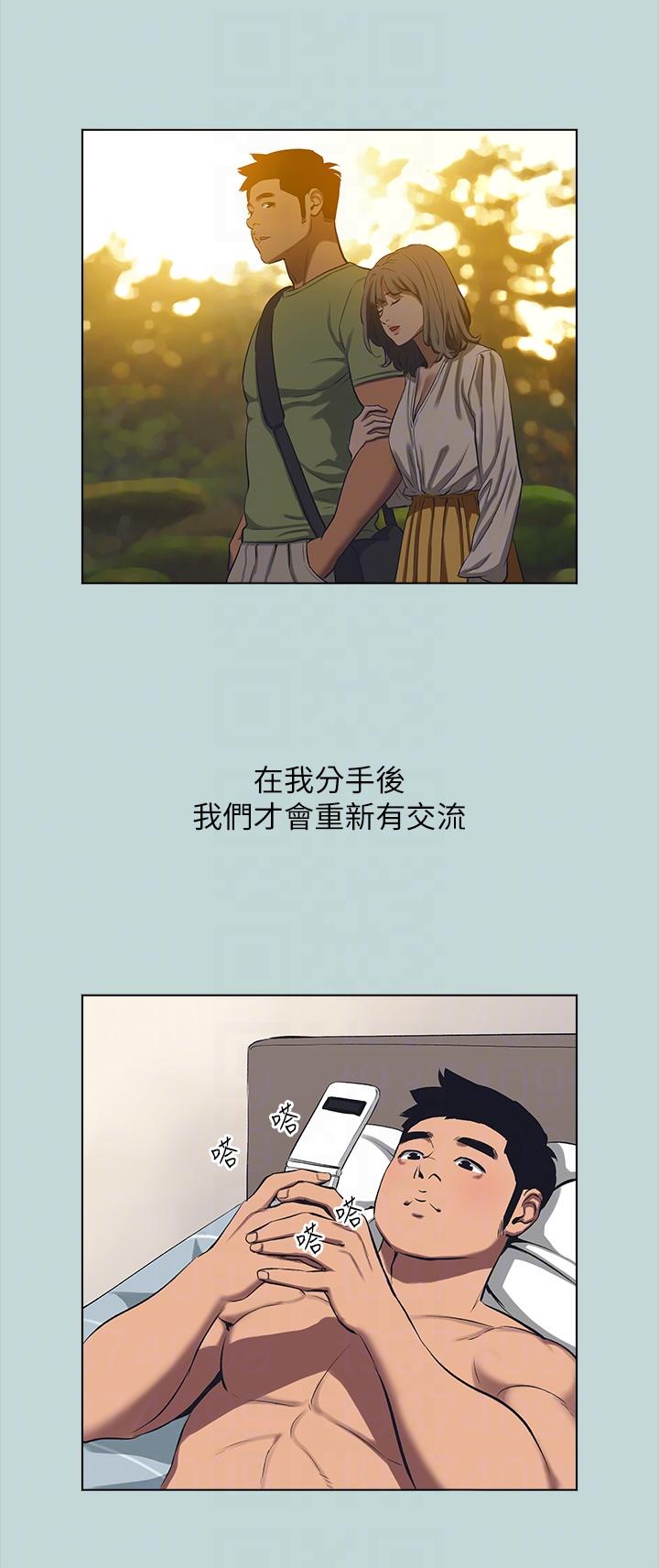 第113话-缘起缘灭 - 第24.jpg页