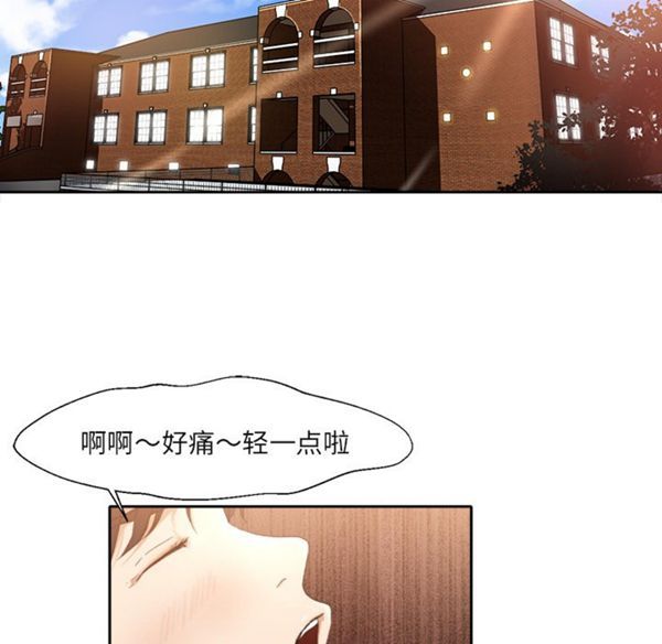 第 1 话 - 第48.jpg页