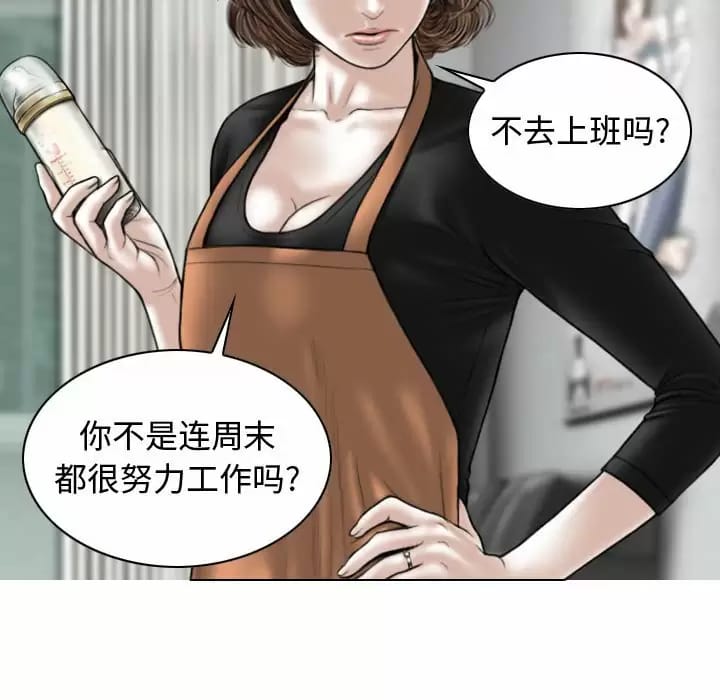 第13话 - 第71.jpg页