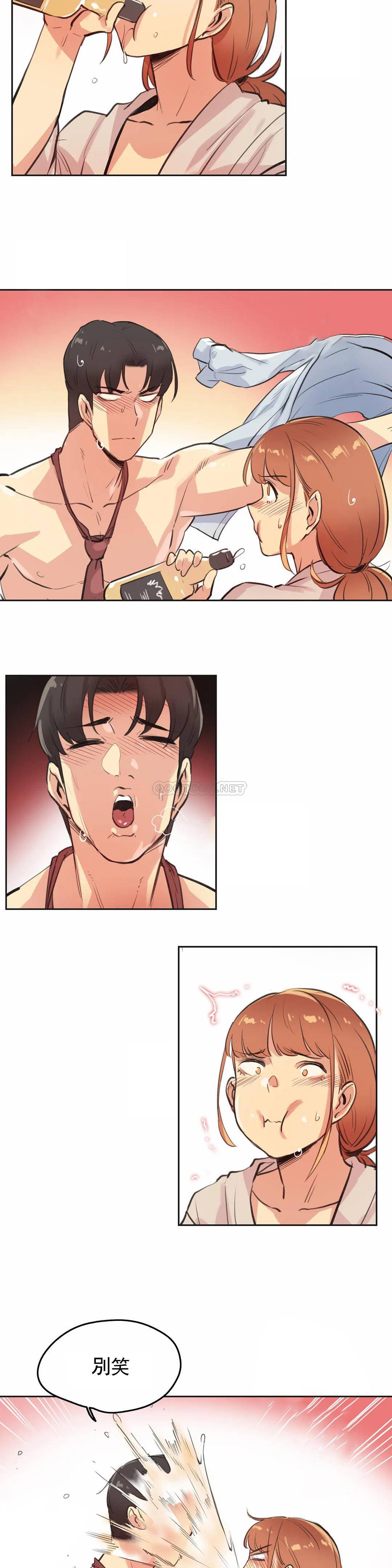 第26话 - 第11.jpg页