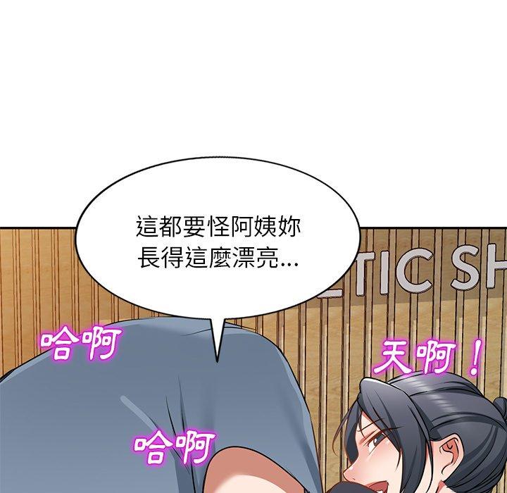 第14话 - 第109.jpg页