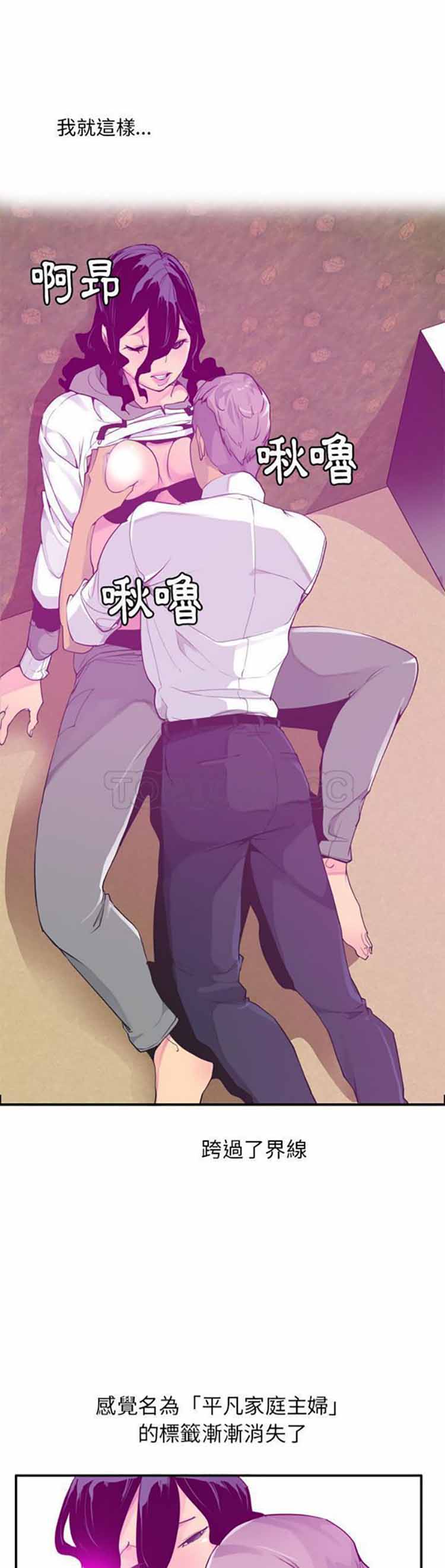第 28 话 - 第22.jpg页