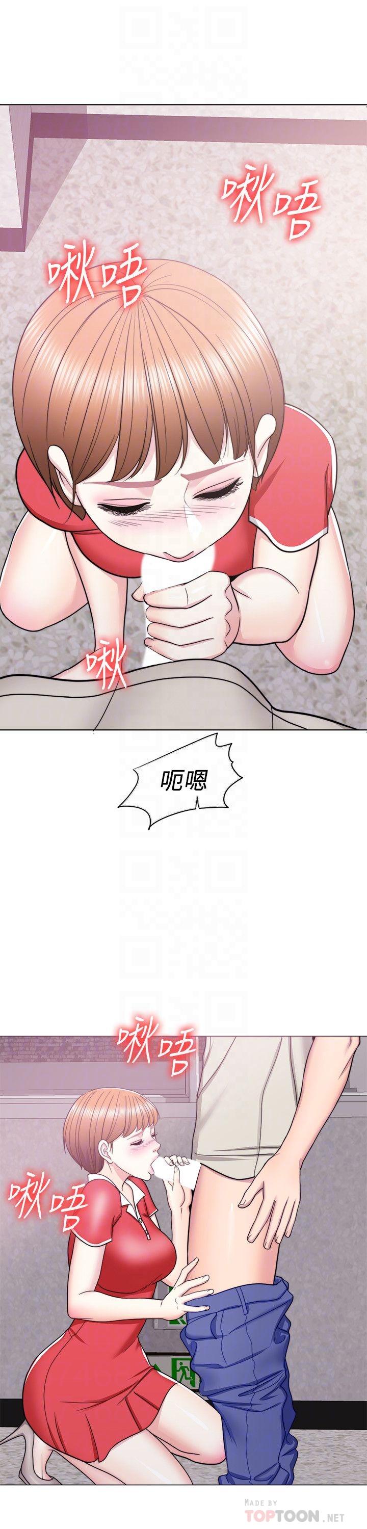 第16話-沒人認識我們的地方 - 第14.jpg页