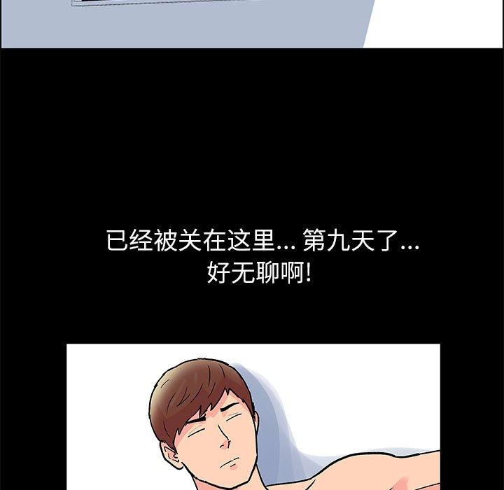 第8话 - 第10.jpg页