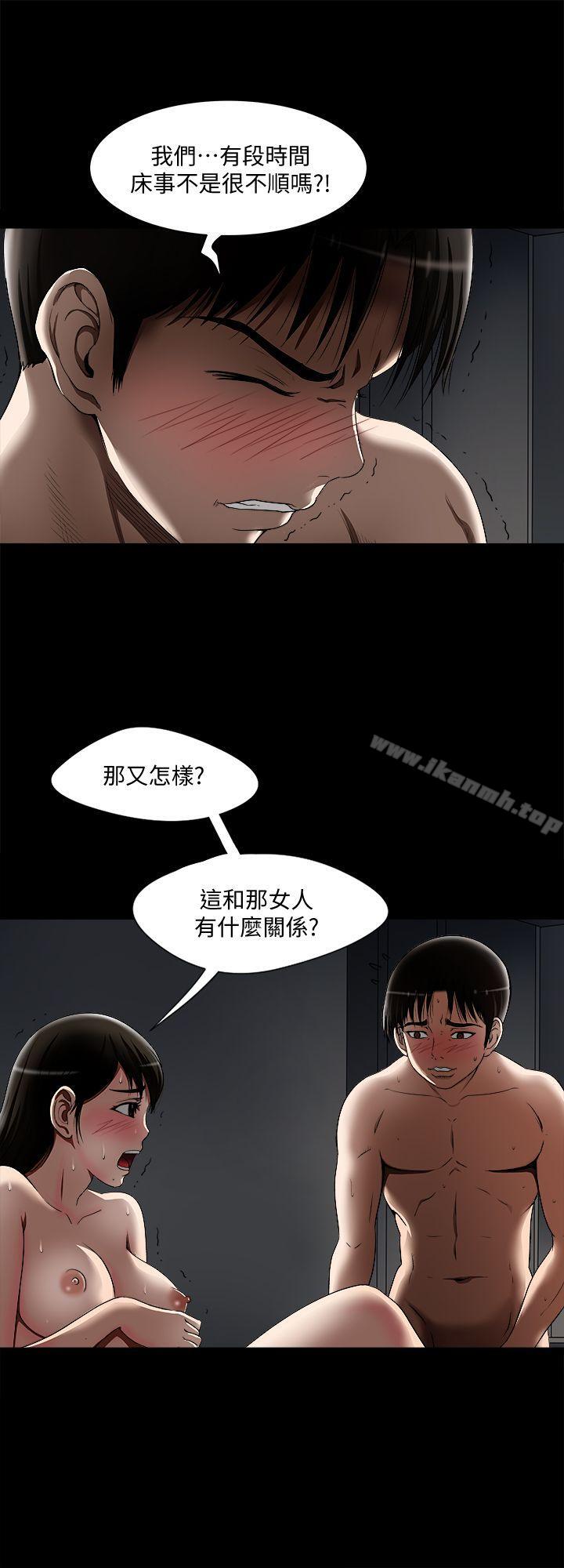 第11話-下落不明的雪兒 - 第9.jpg页