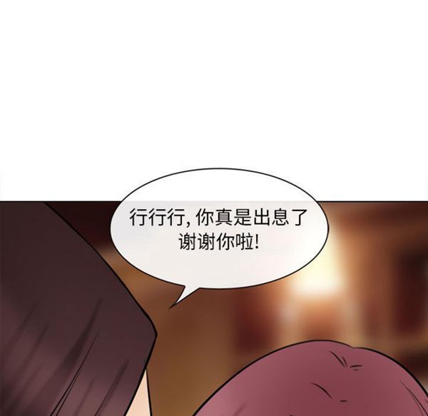 第 28 话 - 第128.jpg页