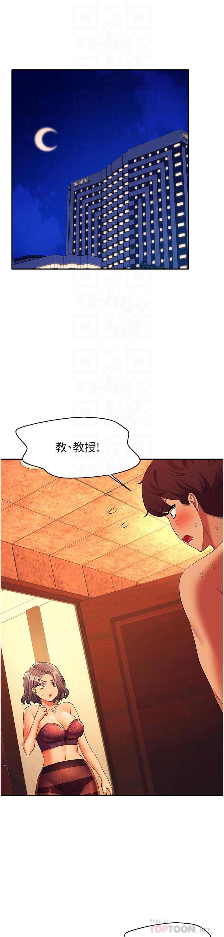 第56話-黑絲加腳交 - 第4.jpg页