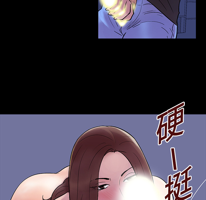第19话 - 第10.jpg页