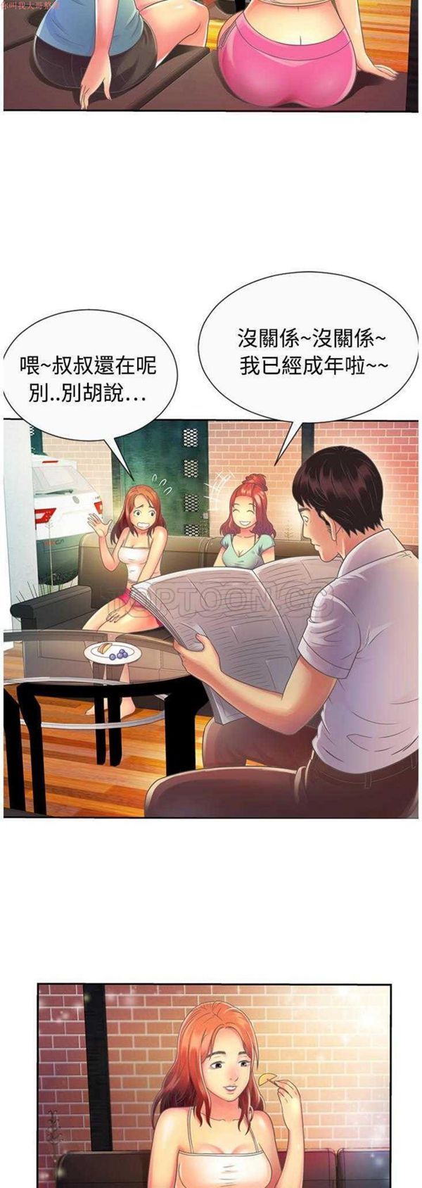 第 2 话 - 第12.jpg页
