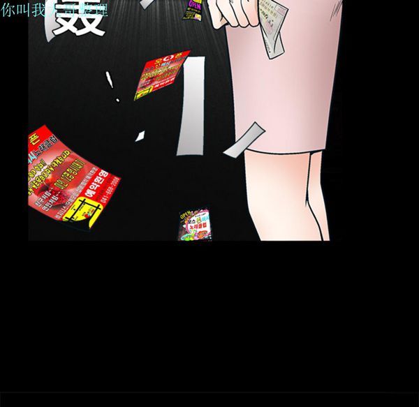 第 10 话 - 第117.jpg页