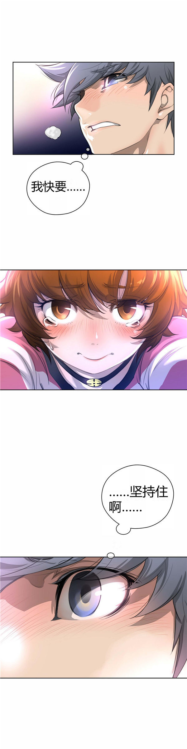 第 5 话 - 第5.jpg页