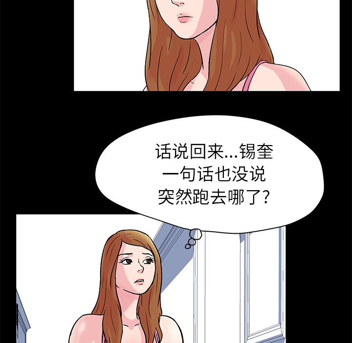 第31话 - 第47.jpg页