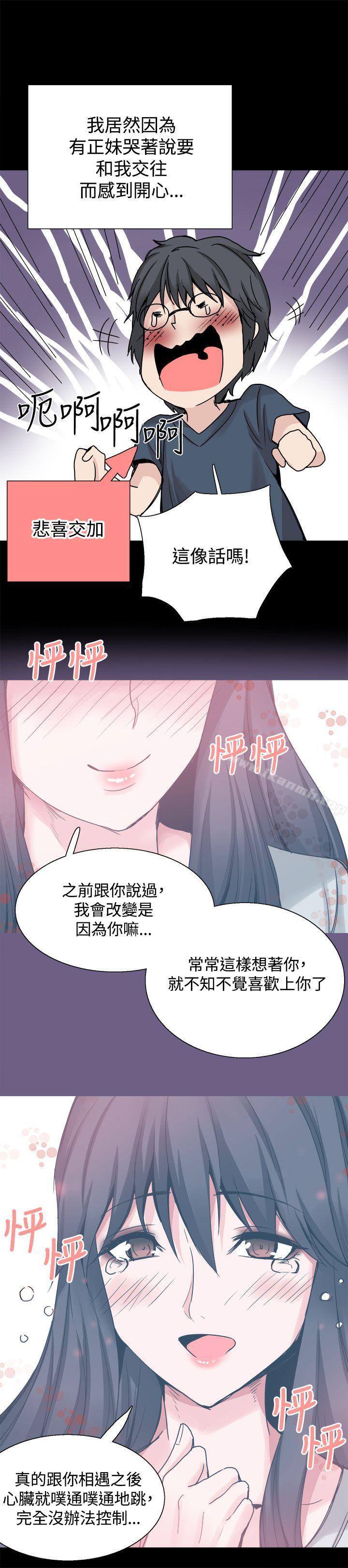 第24話 - 第19.jpg页