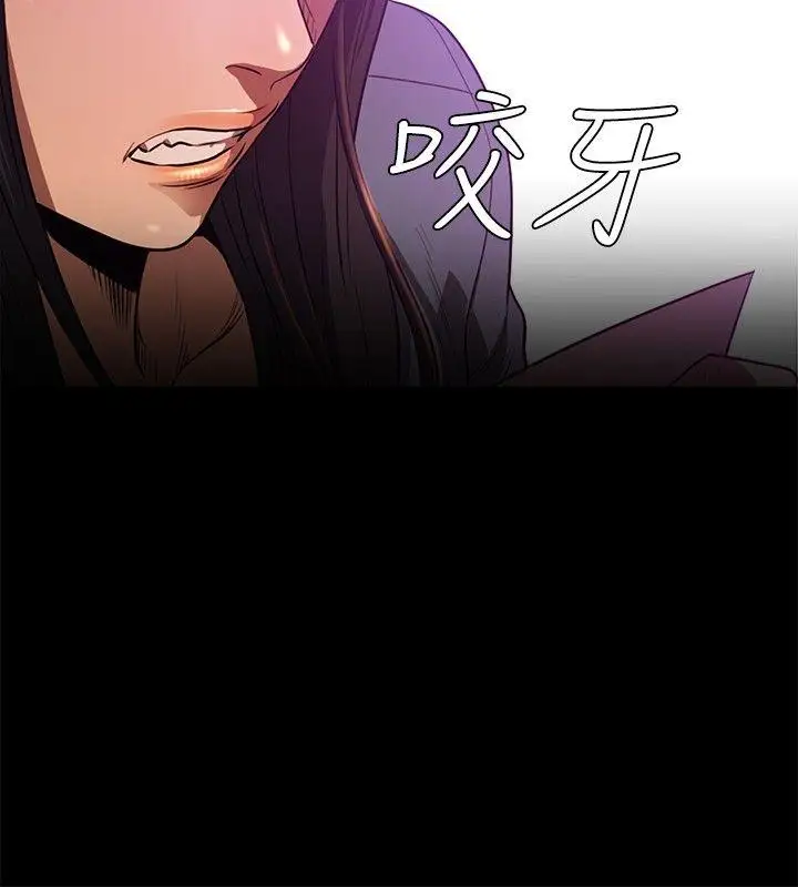 最终话 - 第10.jpg页