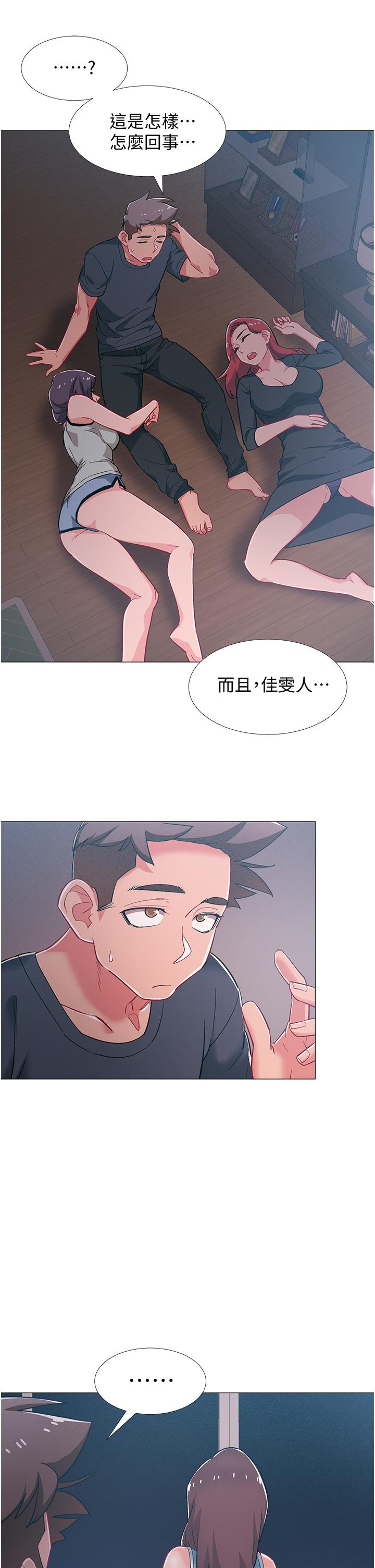 第48話-最終話-離別的時刻 - 第27.jpg页