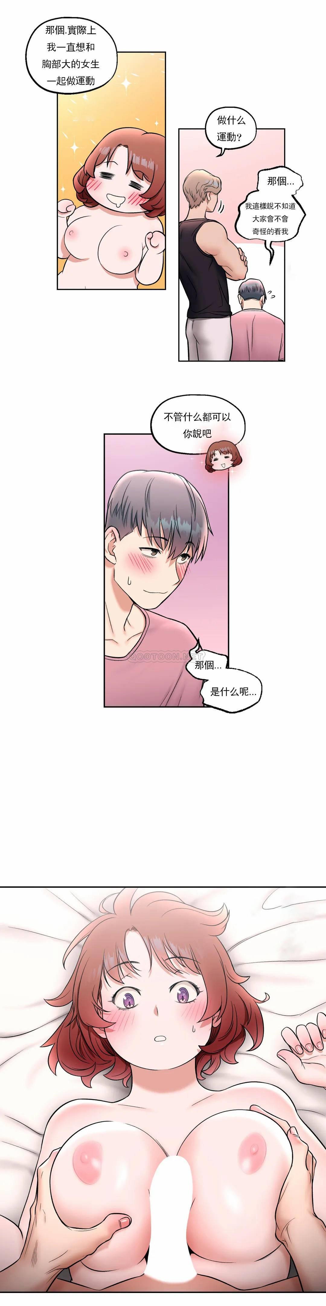 第24話 - 第6.jpg页