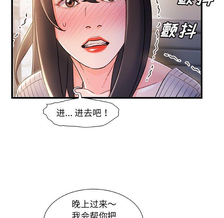 第 24 话 - 第65.jpg页