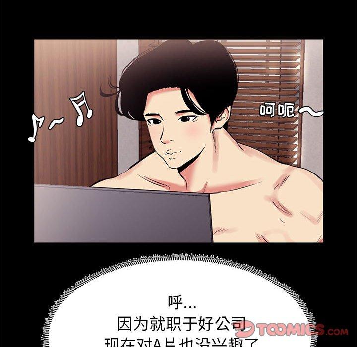 第 13 话 - 第58.jpg页