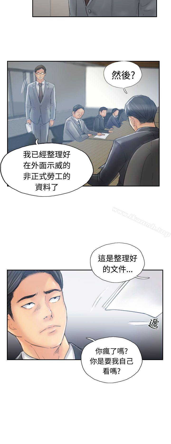 第12话 - 第15.jpg页