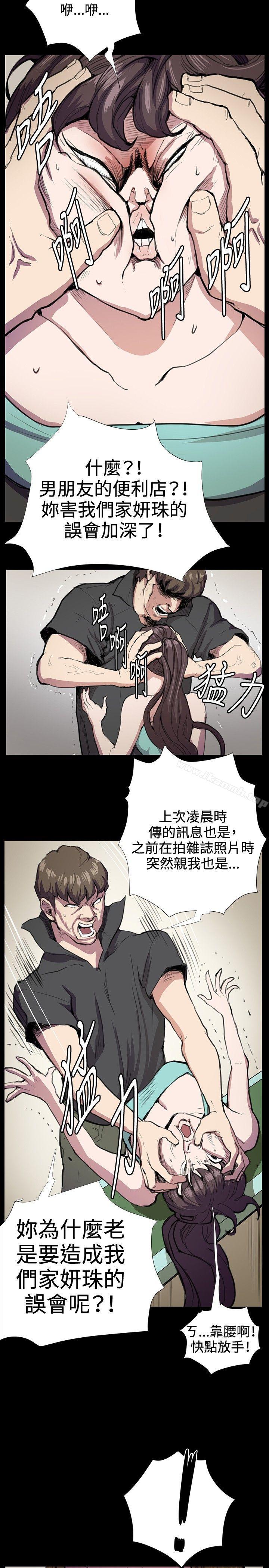 第25話 - 第22.jpg页