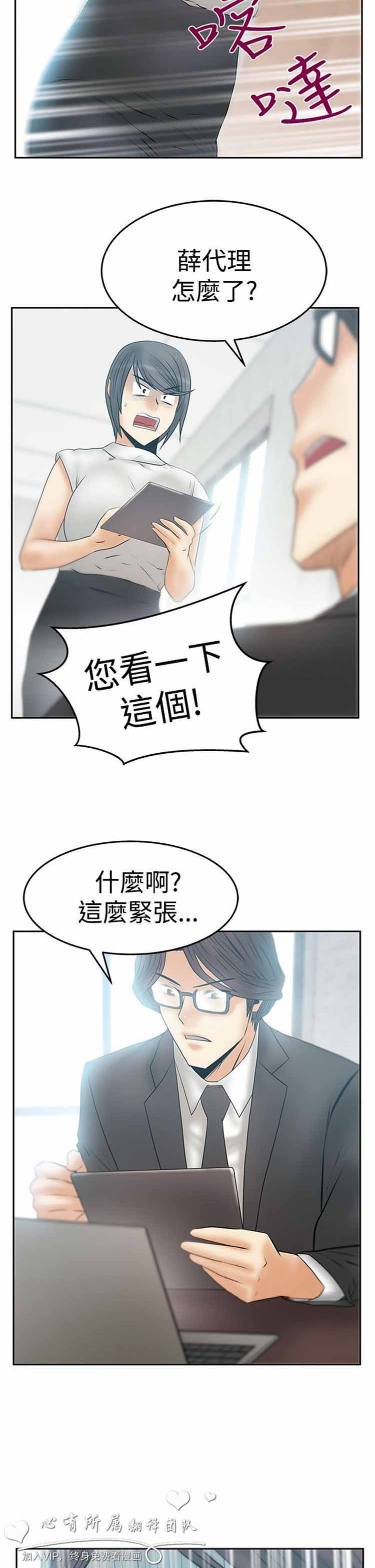 第 60 话 - 第8.jpg页