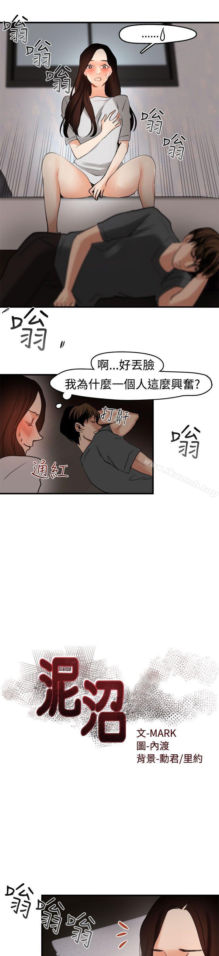 第7话 - 第4.jpg页