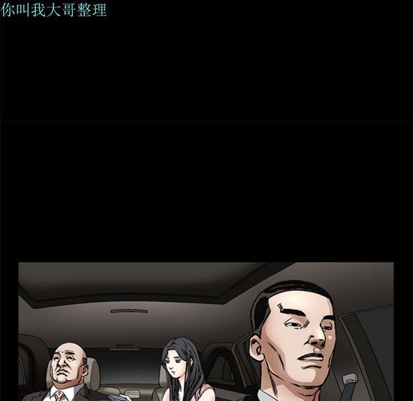 第 10 话 - 第5.jpg页