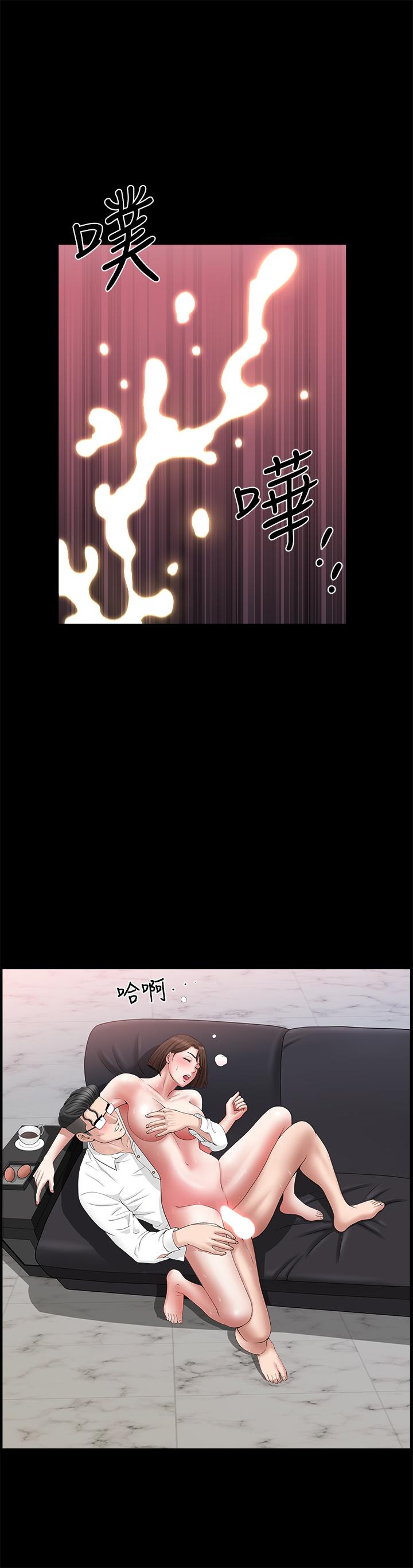 第23話-到處獻身的後果 - 第26.jpg页