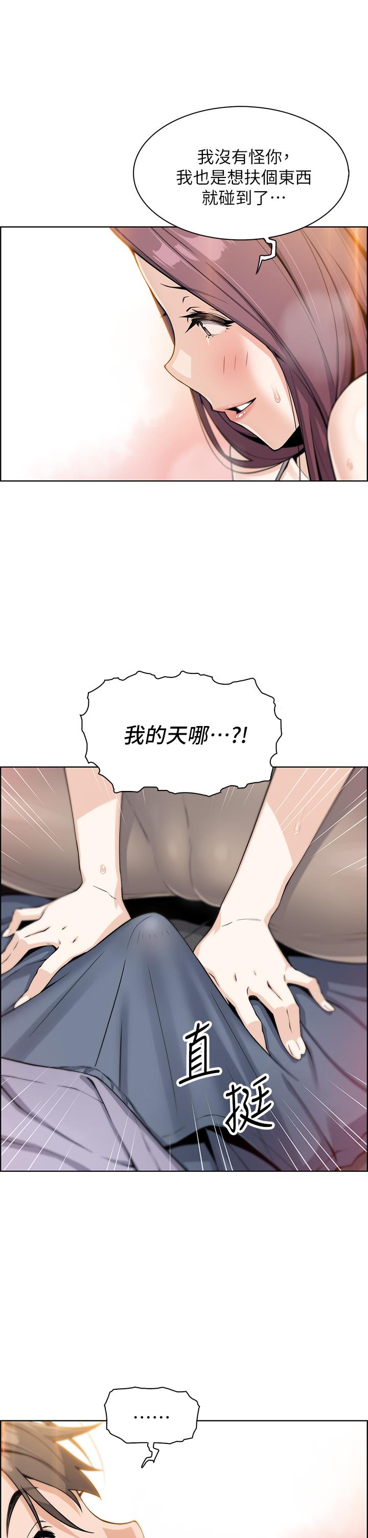 第7話-令人硬邦邦的老闆娘 - 第60.jpg页