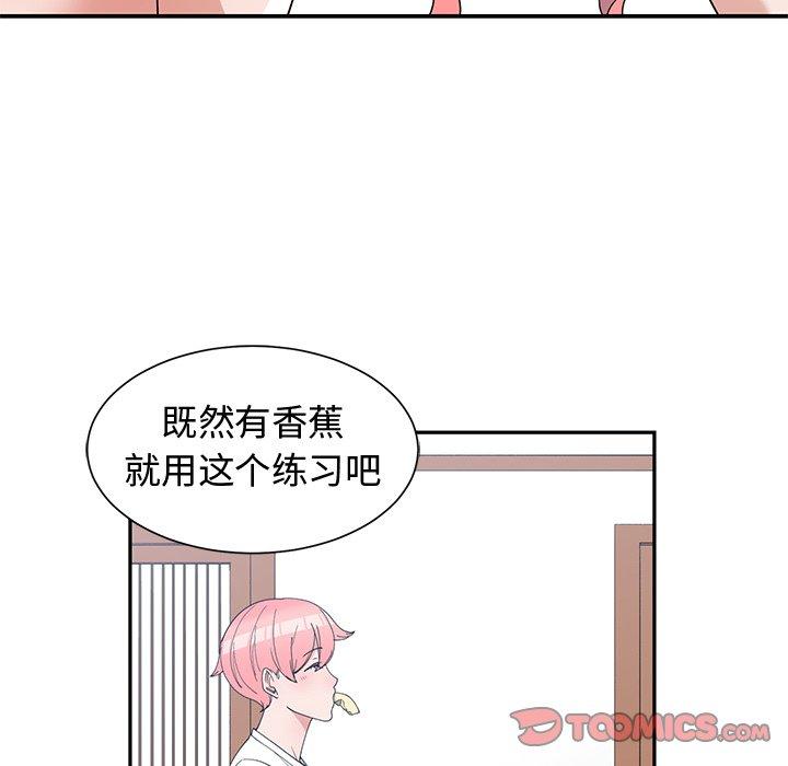 第 18 话 - 第72.jpg页