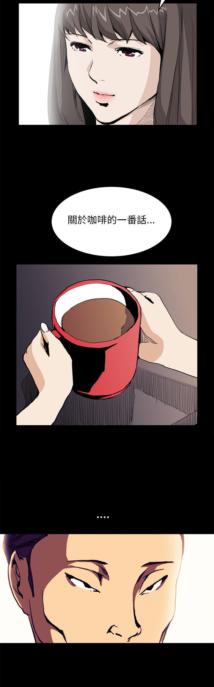 第 19 话 - 第10.jpg页