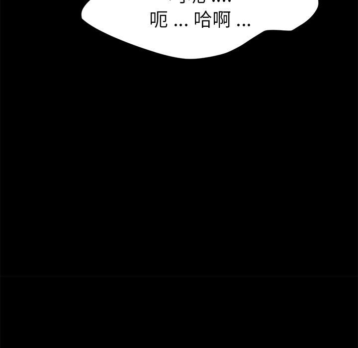 第36话 - 第53.jpg页