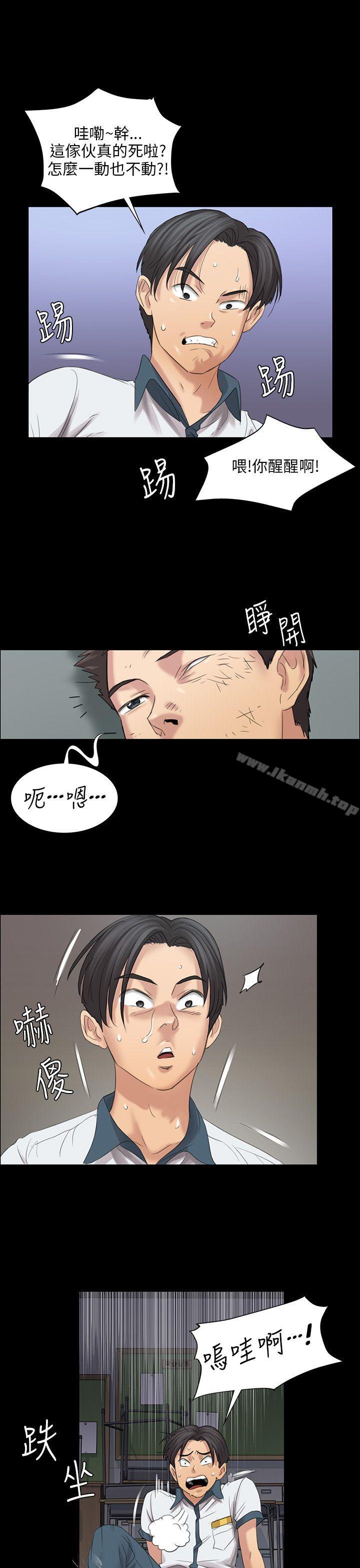 第9話 - 第19.jpg页