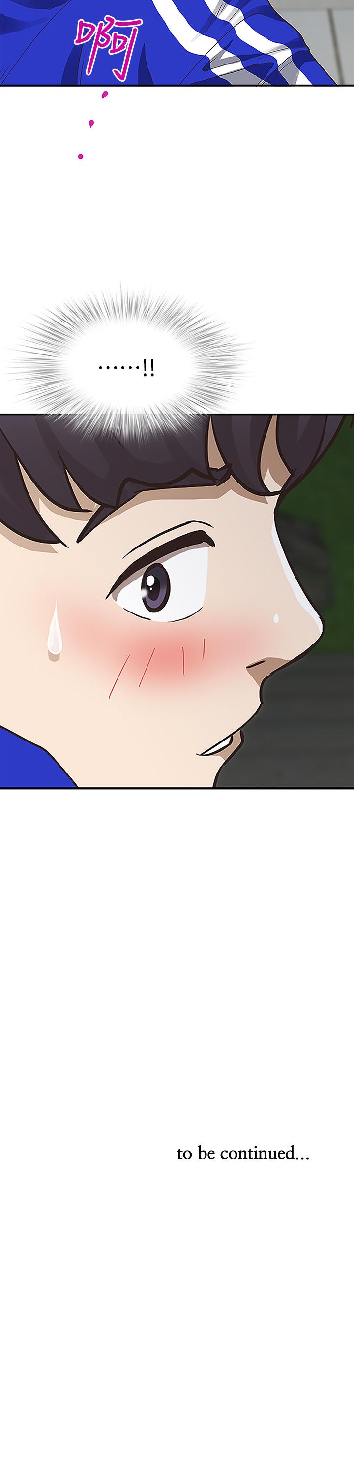 第4話-不要一直偷看我啦 - 第56.jpg页