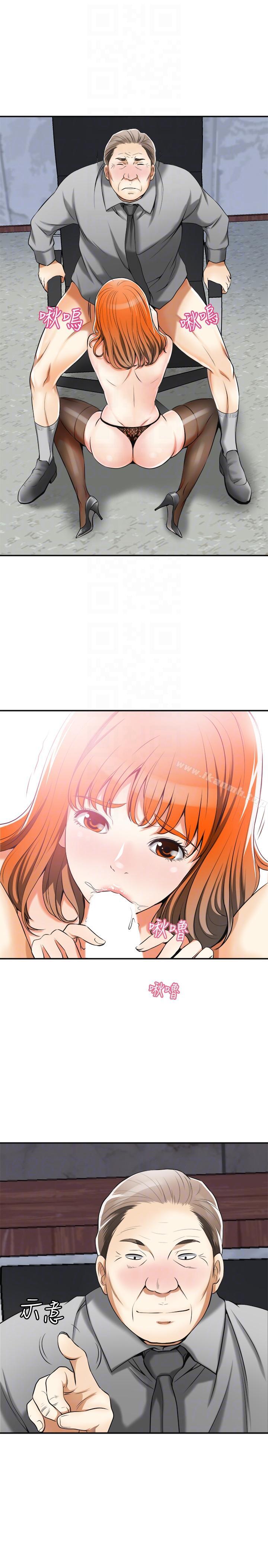 第16话-打断激烈性爱的不速之客 - 第19.jpg页