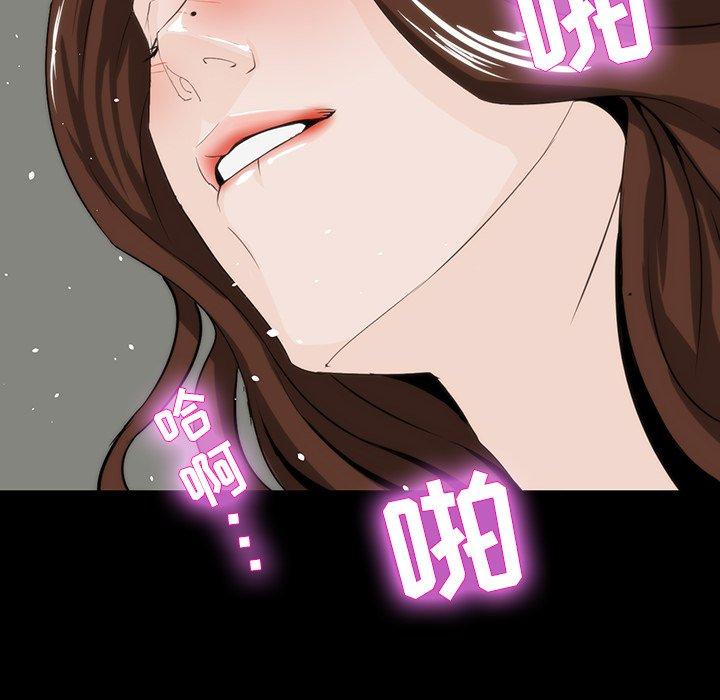 第 12 话 - 第63.jpg页