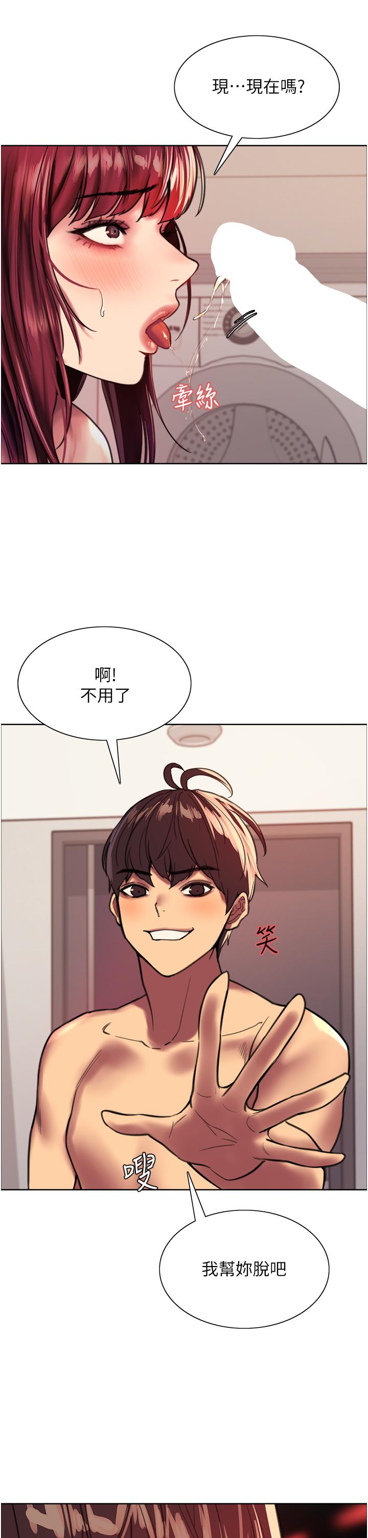 第24話-一插進去就高潮的早洩鮑 - 第50.jpg页
