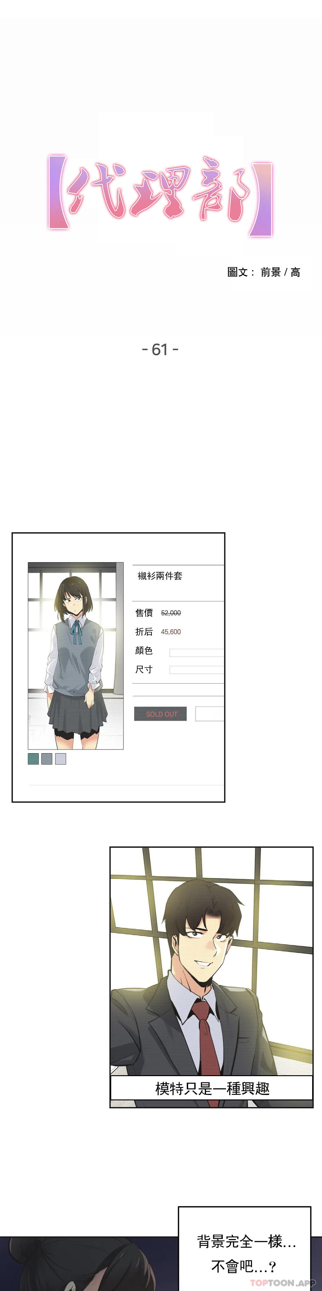 第61话 - 第1.jpg页