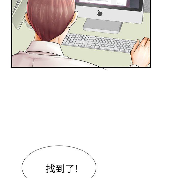 第19话 - 第21.jpg页