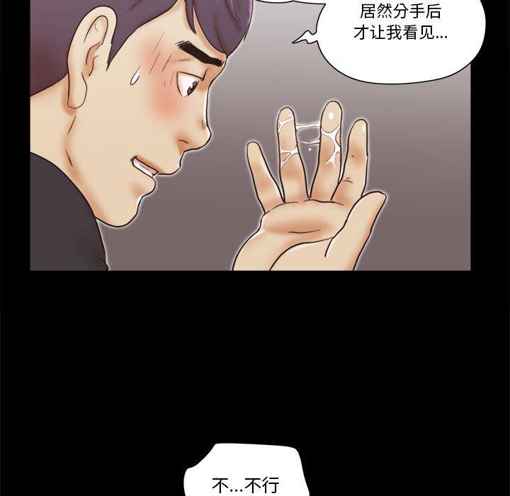 第35话 - 第70.jpg页