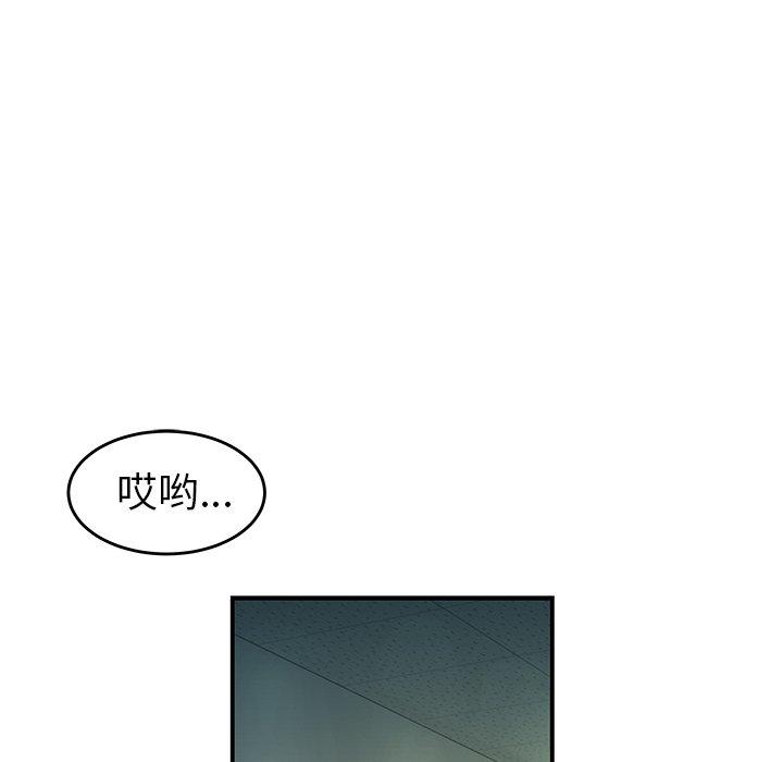 第 29 话 - 第53.jpg页