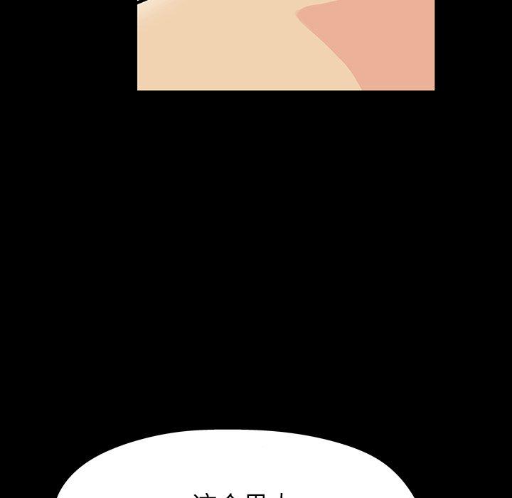 第129话 - 第41.jpg页