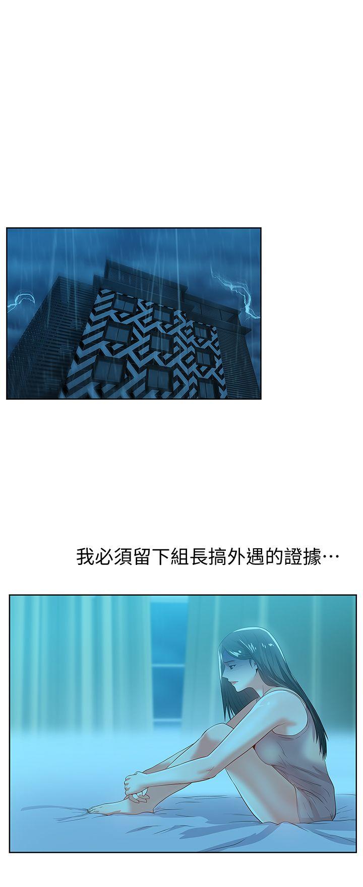 第21话-身体的安慰 - 第8.jpg页