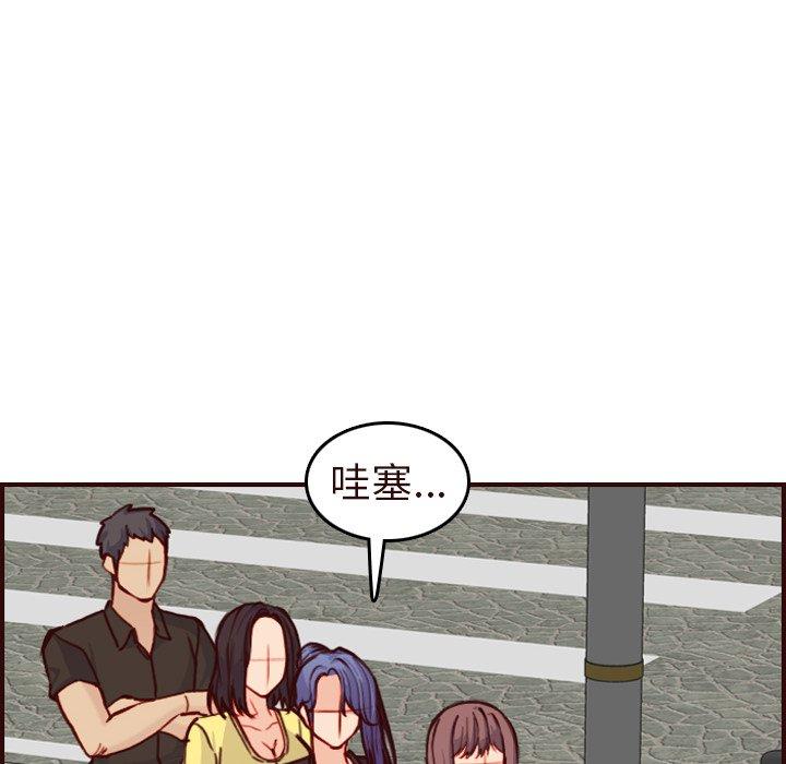 第 56 话 - 第115.jpg页