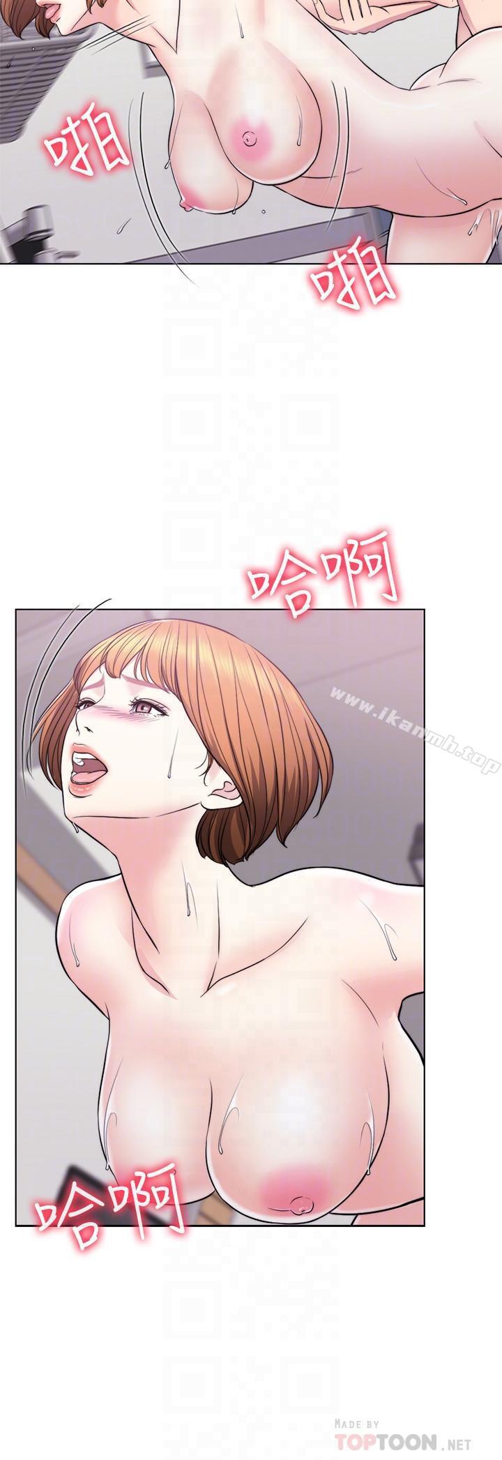第6話-被女友看見自慰影片 - 第18.jpg页