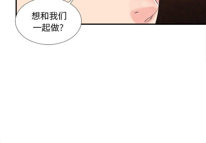第 34 话 - 第4.jpg页