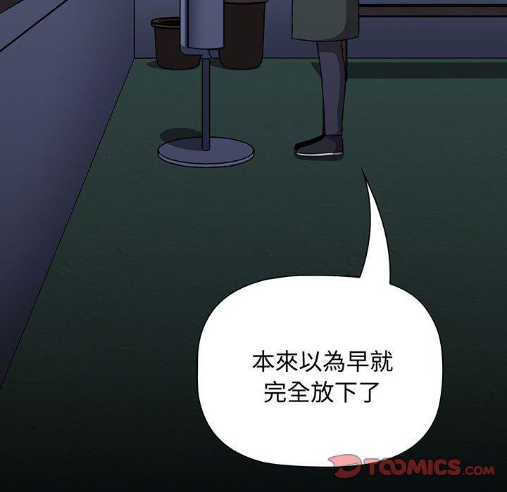 第74话 - 第165.jpg页